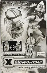 テレビマガジン　仮面ライダーファイズ特製リストウォッチセット テレビマガジン 仮面ライダーファイズ特製リストウォッチセット