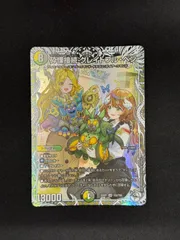 DM22-RP1/SP3/SR/砕慄接続 グレイトフル・ベン【金トレジャー