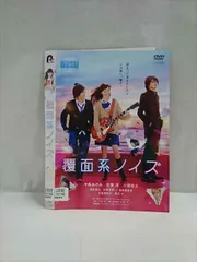 2025年最新】覆面系ノイズ cdの人気アイテム - メルカリ