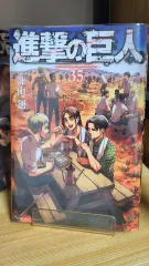 進撃の巨人　新品未開封　35巻 開封のみ 進撃の巨人 画集 FLY 35巻 - メルカリ