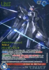 2025年最新】ガンダムウォー 青の人気アイテム - メルカリ