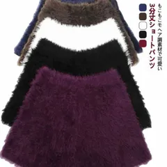 TODAYFUL Mohair Short Pants モヘアショートパンツ Mohair Short Pants（その他パンツ）｜TODAYFUL（トゥデイフル）の