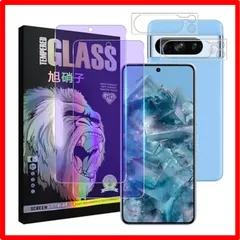 【匿名配送】Model: pixel8 proブルーライト Google Pixel 8 Pro フイルム ブルーライトカット【2+2枚セッ-国産AGC旭硝子素