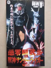Amazon.co.jp: K162○【】GREAT MUTA大全集~神秘の毒霧伝説1990
