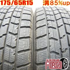 中古 175/65R15 GOODYEAR ICE NAVI 7 2本 スタッドレスタイヤ グッドイヤー アイスナビ  7 アクア ヤリス フィット キューブ ノート イグニス などに 中古タイヤ 15インチ