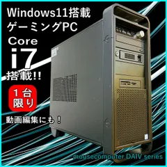 2024年最新】core i7 8700 gtx1080の人気アイテム - メルカリ