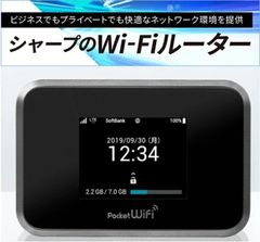 SHARP Pocket Wifi 809SH SOFTBANK 大容量バッテリー搭載 高速モバイルルーター 中古 -とても良い