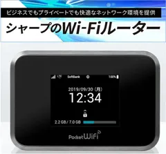 2024年最新】ソフトバンクacアダプターの人気アイテム - メルカリ