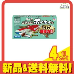 アース ごきぶりホイホイ+(プラス) 5セット入 4個セット まとめ売り