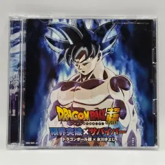OST ドラゴンボール SUPER 限界突破 x 生存 （ A1466 ）