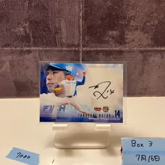 【レア】日本ハムファイターズ 加藤選手 手書きサイン付きトレー 12021833_674d7ed5899e3.jpg