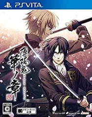 【中古】(非常に良い)薄桜鬼 真改 華ノ章 - PS Vita