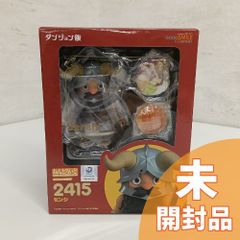 【未開封】ねんどろいど ダンジョン飯 センシ