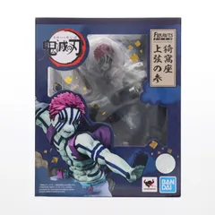 2025年最新】猗窩座 フィギュアーツの人気アイテム - メルカリ