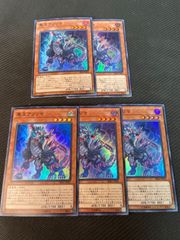 悪王アフマリ
