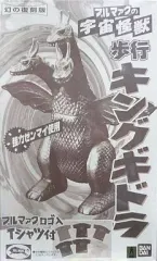 価格交渉歓迎！ゴジラ　ユニパズル　ミニプラモデル　ブルマァク　未使用品 2025年最新】プラモデル ブルマァクの人気アイテム - メルカリ