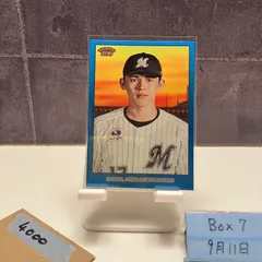 佐々木朗希 /50 50枚限定 ミニカード Topps NPB 206 165 【佐々木朗希/千葉ロッテマリーンズ】2023 Topps 206 NPB