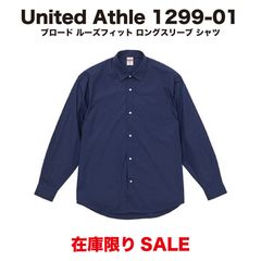 廃盤品 United Athle ユナイテッドアスレ 1299-01 ブロード ルーズフィット ロングスリーブ シャツ XL ネイビー 長袖のサムネイル