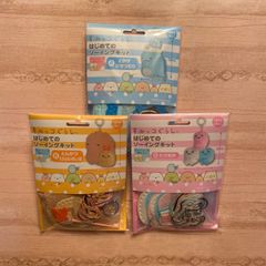すみっコぐらし　はじめてのソーイングキット　④⑤⑥  3点セット