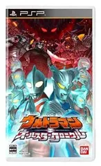【中古】(未使用･未開封品)ウルトラマン オールスタークロニクル - PSP