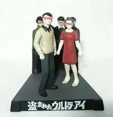 【中古】トレーディングフィギュア ウルトラアイ 盗まれたウルトラアイ 「ウルトラ怪獣名鑑 ウルトラセブン COMPLETE SPECIAL」