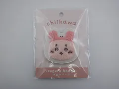 【未開封】　ちいかわ サガラバッジ 古本屋 カニちゃん (32-2025-1026-AY-001)