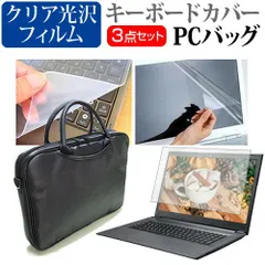 Dell Latitude 7455 Snapdragon X Plus 2024年版 [14インチ] ケース カバー バッグ ノートパソコン ケース ノートPC バッグ と クリア光沢液晶保護フィルム と シリコンキーボーのサムネイル