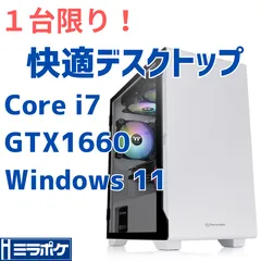 2023年最新】gtx1660の人気アイテム - メルカリ