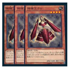 遊戯王：神機王ウル：赤鬼：未開封 遊戯王：神機王ウル：赤鬼：未開封 2025年最新】遊戯王 赤鬼 ウル