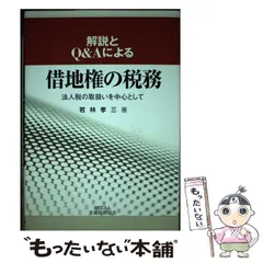 2025年最新】林孝三の人気アイテム - メルカリ