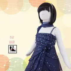 《フォーマル衣装》女の子ドレス 販売 クラレナの 濃紺 ロング 子供ドレス ５才用 (CLK321)【中古】(USED品) (リサイクル)【中古】【洋装】【子供】