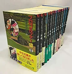 2025年最新】プロゴルファー猿dvdの人気アイテム - メルカリ