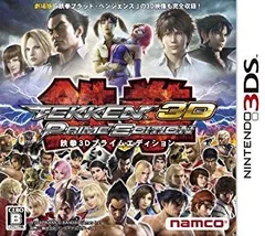 【中古】【非常に良い】TEKKEN 3D PRIME EDITION - 3DS tf8su2k