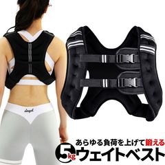 SUTEISU ウェイトベスト 黒 フリーサイズ 20kg - メルカリ