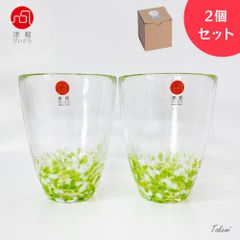 津軽びいどろ あおりんご タンブラー２個セット おしゃれ グラス 青森のリンゴタンブラー ビール ジュース 冷茶 アイス おしゃれギフト ハンドメイドグラス