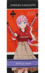 2025年最新】安養寺姫芽 タオルの人気アイテム - メルカリ