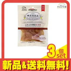 ドギーマン 犬用おやつ 無添加良品 ふわふわ満足ささみ 40g 3個セット まとめ売り