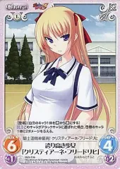 chaosTCG OSまじこい SP「クリスティアーネ・フリードリヒ」 chaosTCG OSまじこい SP「クリスティアーネ・フリードリヒ