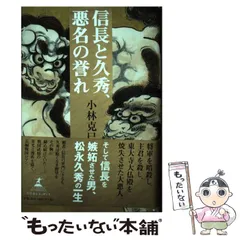 【中古】 市民社会があぶない 改正公益法人制度が日本をほろぼす/幻冬舎ルネッサンス/入山映 中古】 市民社会があぶない 改正公益法人制度が日本をほろぼす