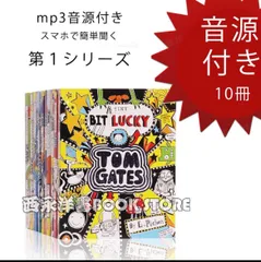 TOM GATES 10冊セット(シリーズ１) Tom Gates Series Liz Pichon Collection 1 - 10 Books Set: Liz