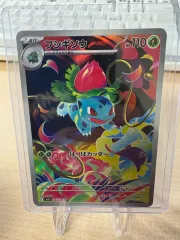 ポケカ　フシギダネ　フシギソウ　AR　各5枚　10枚セット フシギソウ AR】 065/063（m1l）拡張パック メガブレイブ 当たり