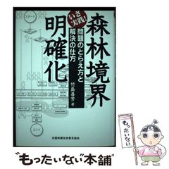 中古】 般若心経写経の不思議 あなたはもっと幸せになれる / 橘香道 / 翼書院 - メルカリ