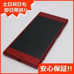 2023年最新】xz rossoの人気アイテム - メルカリ