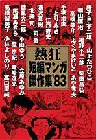 中古】 Par2 2 （プリンセスコミックス） / 木嶋 えりん / 秋田書店