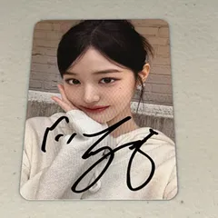 2025年最新】ive 直筆サインの人気アイテム - メルカリ