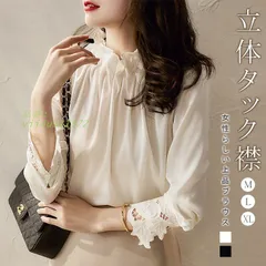 フリル襟 ブラウス レディース シャツ トップス 長袖 春 ギャザー フォーマル 大人可愛い レース袖 光沢感 ハイネック 秋 タック 夏 キレイめ 通勤 オフィス  vii4u311372