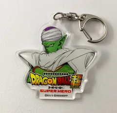 2025年最新】ドラゴンボール超 スーパーヒーロー アクリルの人気