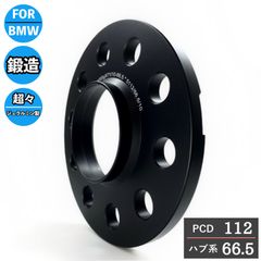 BMW MINI専用 ワイドトレッド ホイールスペーサー 10mm 12mm 15mm ツライチ ハブリング付き PCD112 ハブ系 66.5 M14 ボルト付き 鍛造 軽量 G20 G21 G30 G31 F54 F55 F56 F60 高強度アルミ