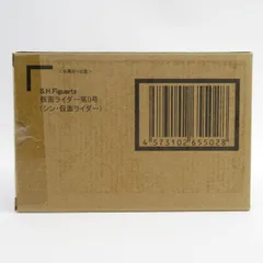 【バラ売不可・新品輸送箱未開封】 フィギュアーツ シン・仮面ライダー 3種 4個 バラ売不可・新品輸送箱未開封】 フィギュアーツ シン・仮面