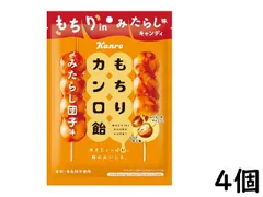 カンロ もちりカンロ飴 みたらし団子味 60g ×4個　賞味期限2024/10